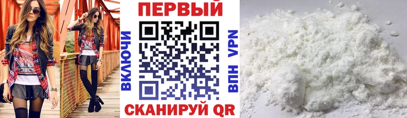 АМФ 97%  МЕГА вход  Тимашёвск 