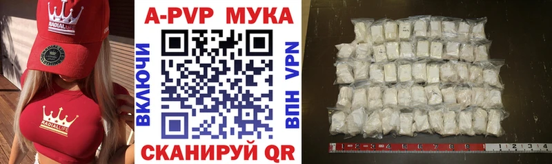 даркнет сайт  Тимашёвск  Альфа ПВП VHQ 