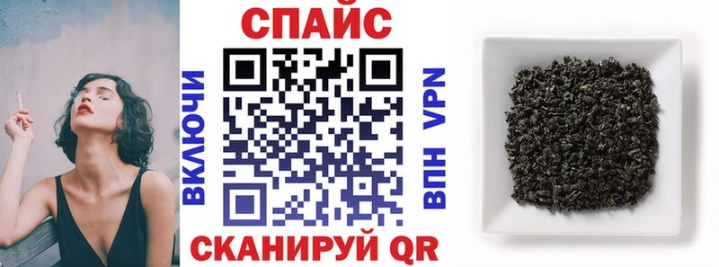БУТИРАТ оксибутират наркота Тимашёвск