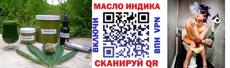 что такое наркотик  blacksprut зеркало  дарк нет состав  Тимашёвск  Cannafood конопля 