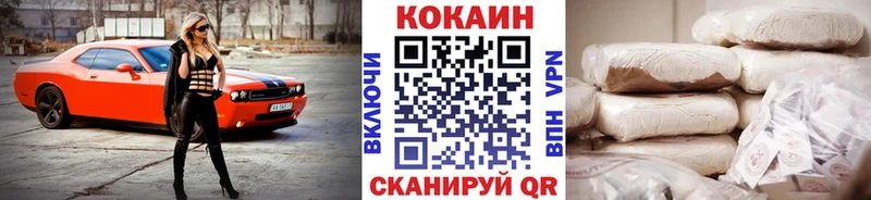 КОКАИН 98% Тимашёвск