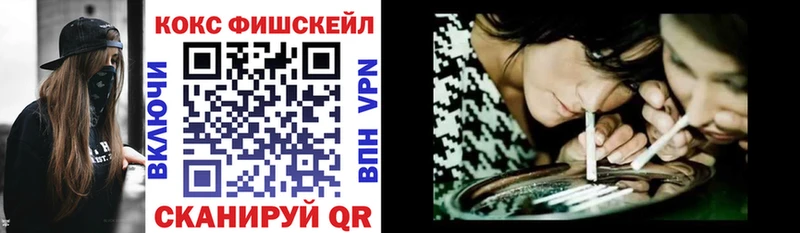 мега tor  Тимашёвск  Кокаин 97% 