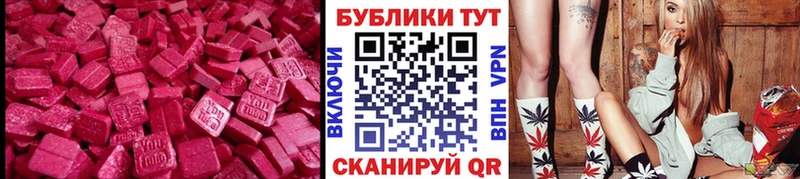 Экстази TESLA  хочу   Тимашёвск 