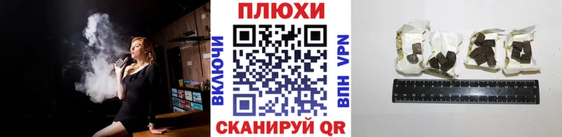 ГАШ hashish  что такое наркотик  mega маркетплейс  Тимашёвск 