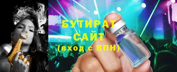круглые Абдулино