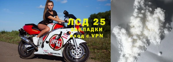 spice Краснотурьинск