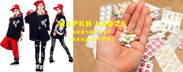 spice Краснотурьинск