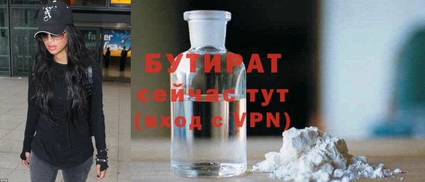 круглые Абдулино
