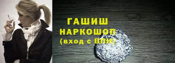 mdpv Абаза