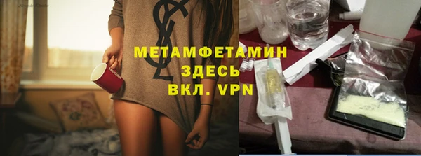 бутират Краснослободск