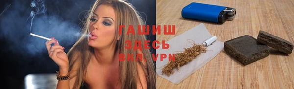мефедрон VHQ Абинск