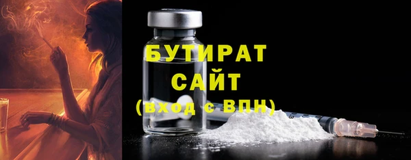 прущая мука Красноперекопск