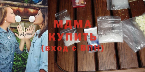 COCAINE Алексеевка