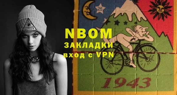 mdpv Абаза