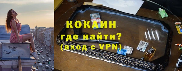 мефедрон VHQ Абинск