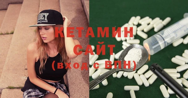 мефедрон VHQ Абинск