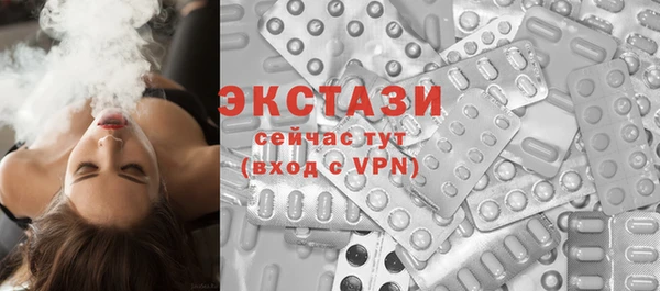 мефедрон VHQ Абинск