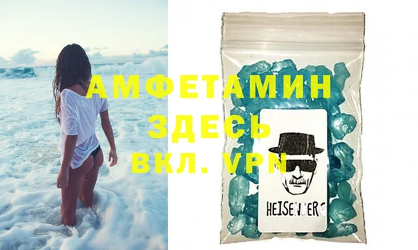 mdpv Абаза
