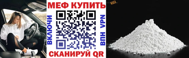 маркетплейс как зайти  Тимашёвск  Меф VHQ  МЕГА онион 