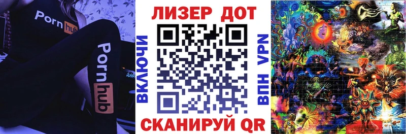 дарнет шоп  Тимашёвск  Наркотические марки 1,5мг 