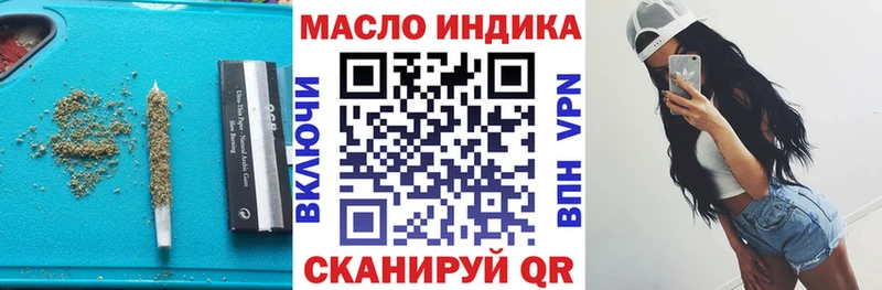 ТГК THC oil  что такое   Тимашёвск 